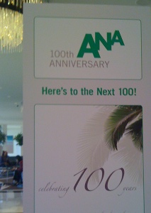 hmpr_ana2011